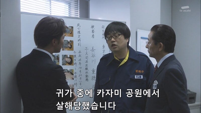 살인사건에 대해 무죄를 받았던 남자의 진실_2.jpg