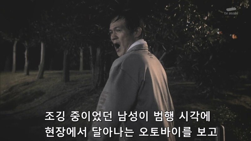 살인사건에 대해 무죄를 받았던 남자의 진실_5.jpg