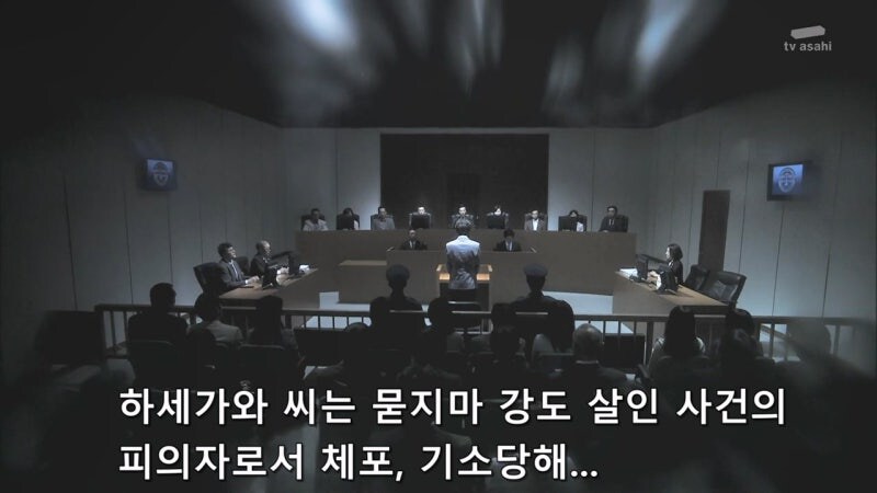 살인사건에 대해 무죄를 받았던 남자의 진실_7.jpg