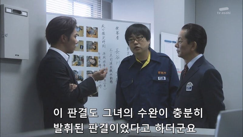 살인사건에 대해 무죄를 받았던 남자의 진실_15.jpg