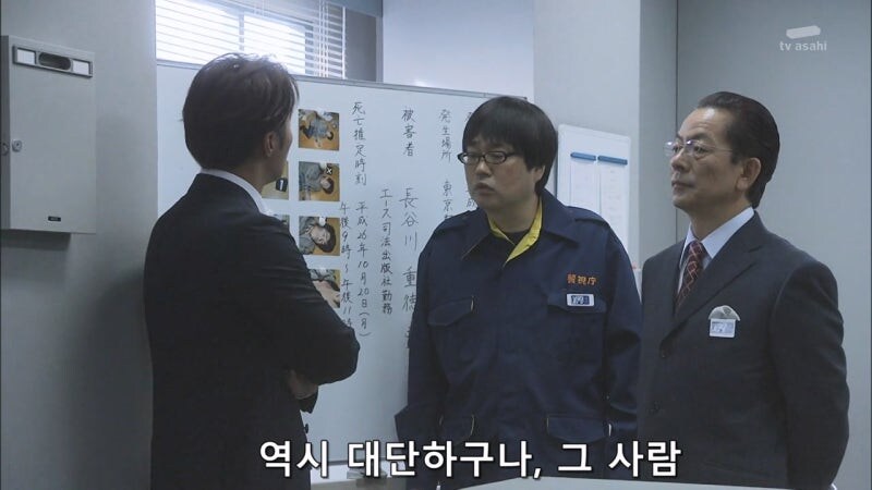 살인사건에 대해 무죄를 받았던 남자의 진실_16.jpg