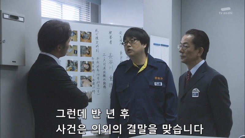 살인사건에 대해 무죄를 받았던 남자의 진실_17.jpg