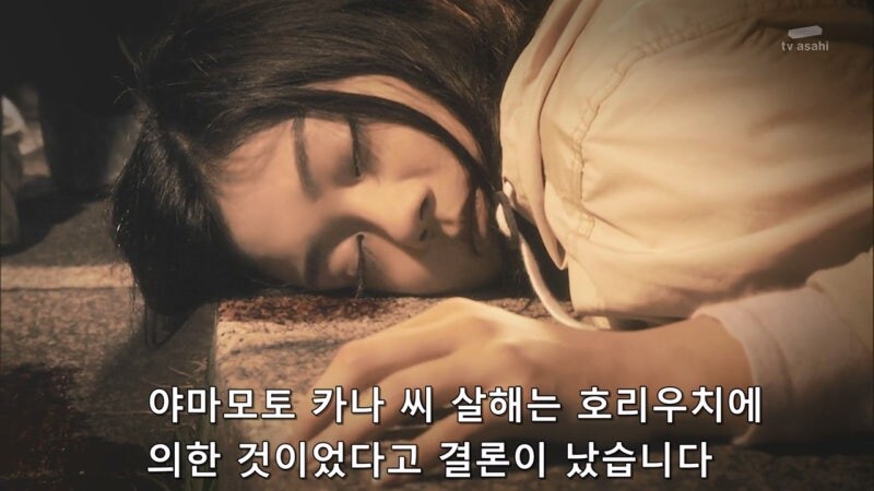 살인사건에 대해 무죄를 받았던 남자의 진실_20.jpg