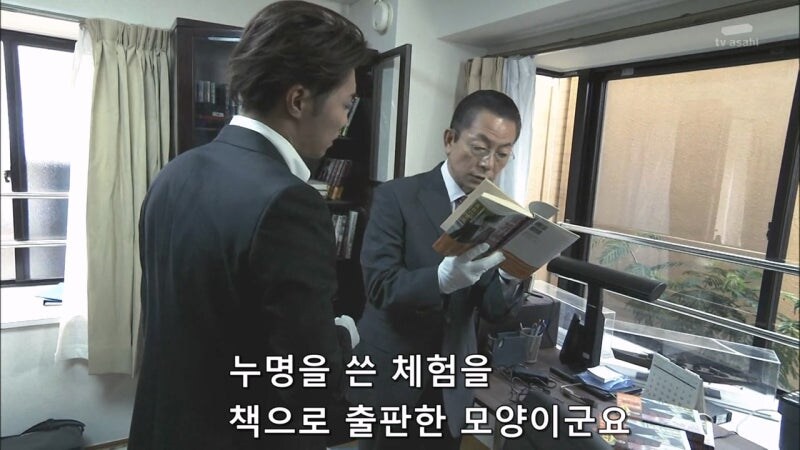 살인사건에 대해 무죄를 받았던 남자의 진실_23.jpg