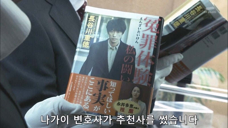 살인사건에 대해 무죄를 받았던 남자의 진실_24.jpg