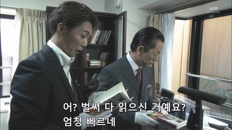 살인사건에 대해 무죄를 받았던 남자의 진실_29.jpg
