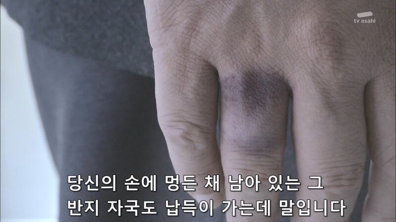 살인사건에 대해 무죄를 받았던 남자의 진실_32.jpg