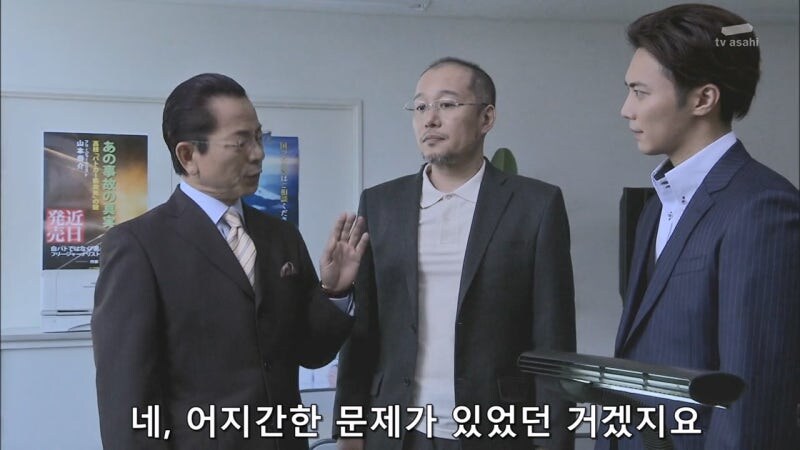 살인사건에 대해 무죄를 받았던 남자의 진실_35.jpg
