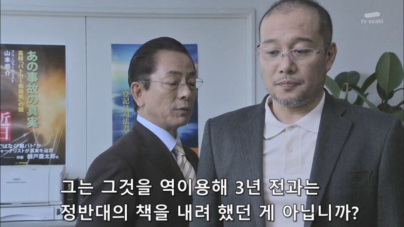살인사건에 대해 무죄를 받았던 남자의 진실_36.jpg