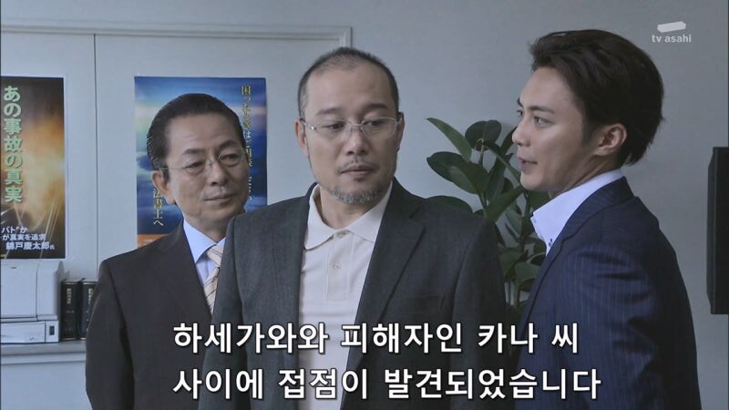 살인사건에 대해 무죄를 받았던 남자의 진실_37.jpg