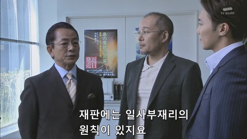 살인사건에 대해 무죄를 받았던 남자의 진실_39.jpg