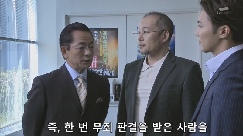 살인사건에 대해 무죄를 받았던 남자의 진실_40.jpg