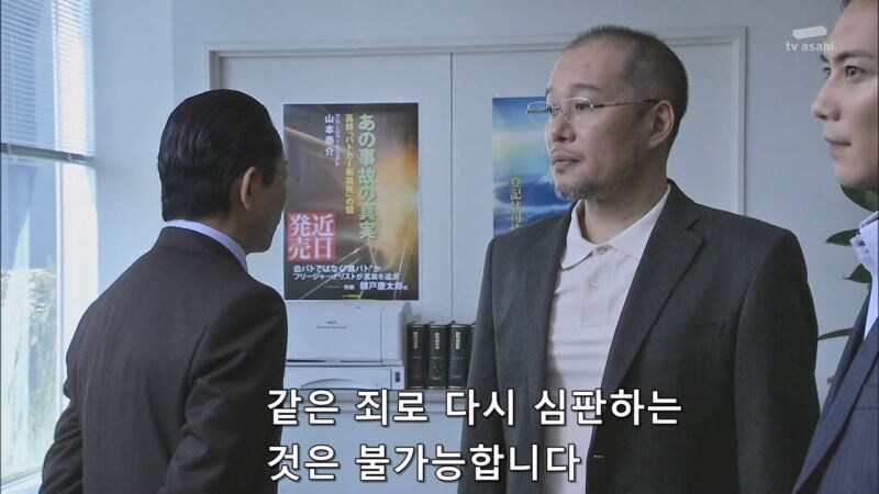 살인사건에 대해 무죄를 받았던 남자의 진실_41.jpg