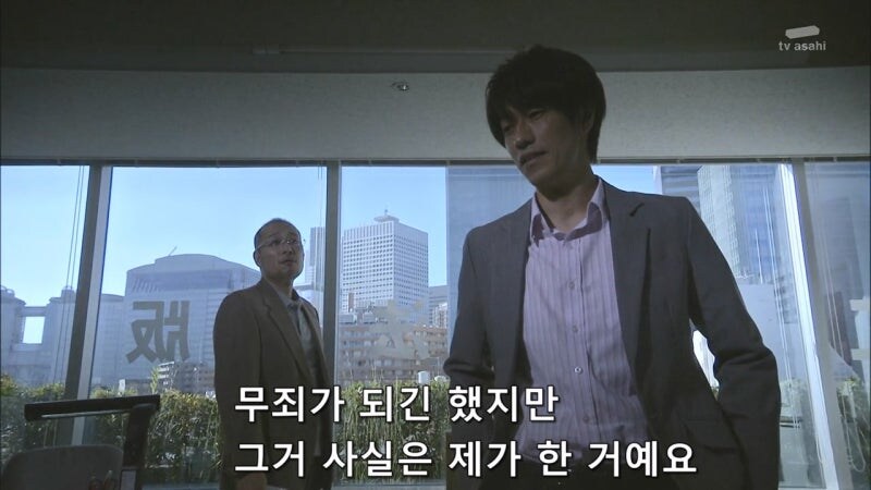 살인사건에 대해 무죄를 받았던 남자의 진실_44.jpg