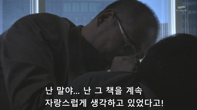 살인사건에 대해 무죄를 받았던 남자의 진실_49.jpg