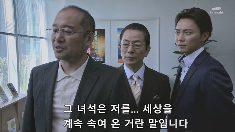 살인사건에 대해 무죄를 받았던 남자의 진실_50.jpg