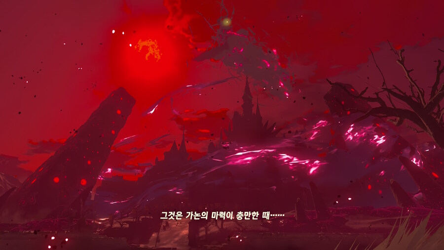 젤다 야숨 하늘에 적색왜성은 뭐지?_3.jpg