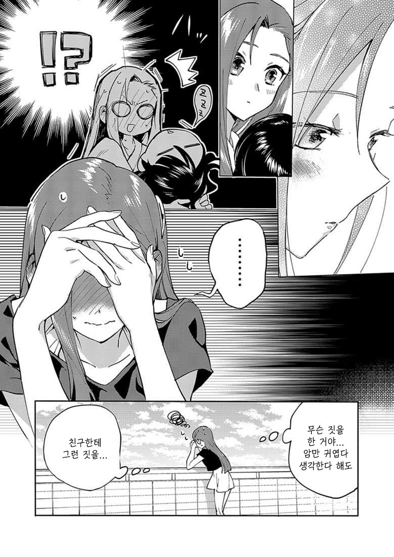 한국과 일본이 더운이유_3.png