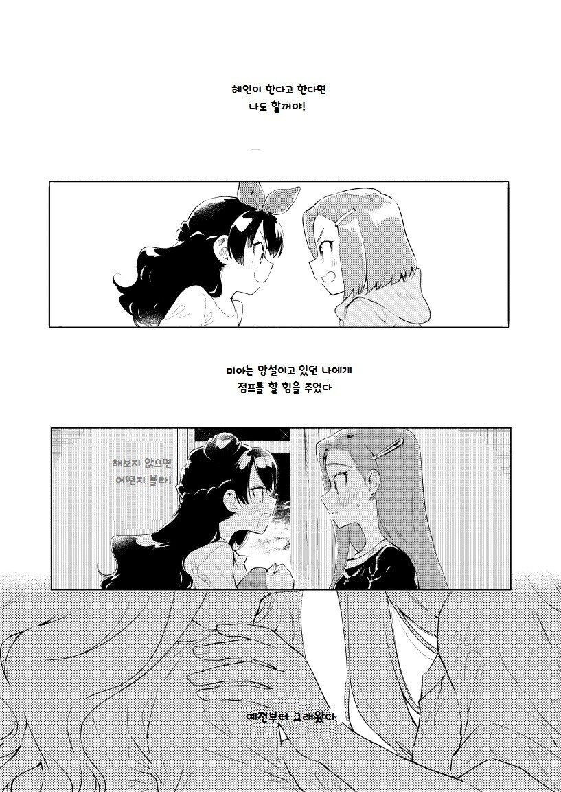한국과 일본이 더운이유_10.jpg