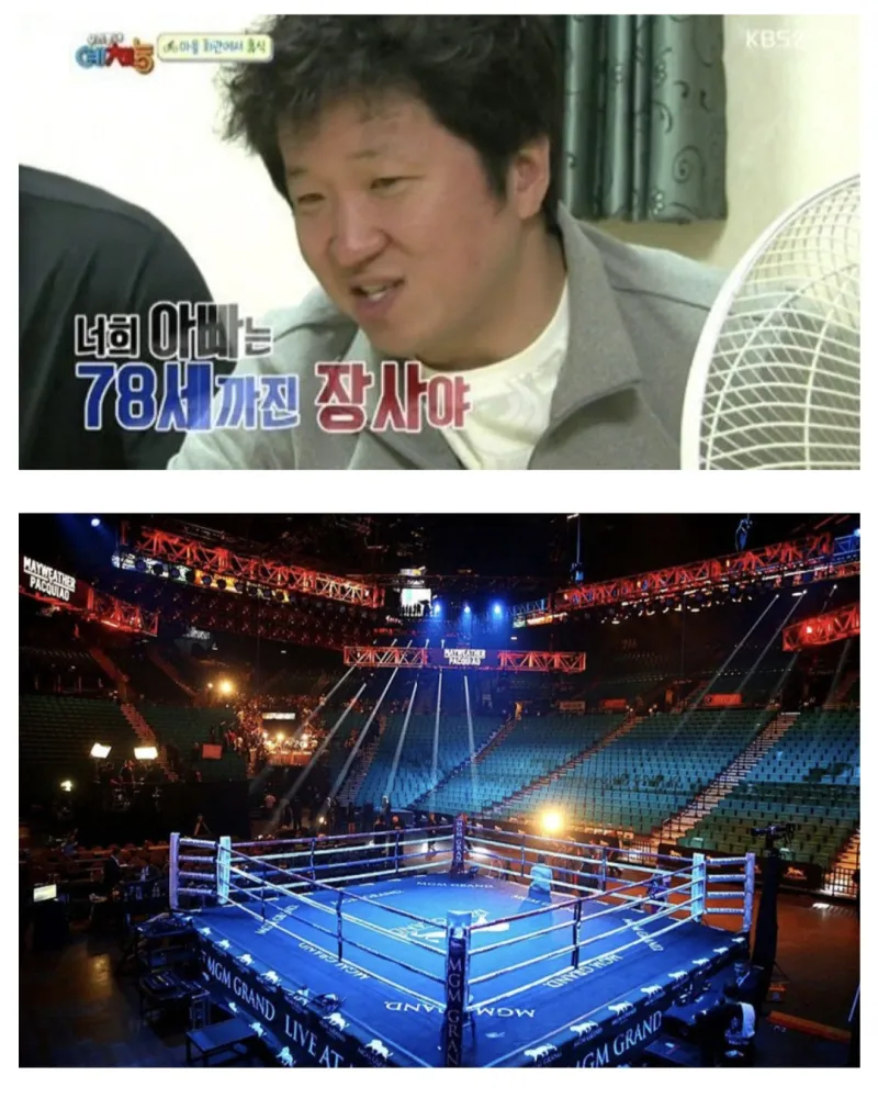 늙은 은가누 상대로 1분 버티면 100억원.jpg_3.webp