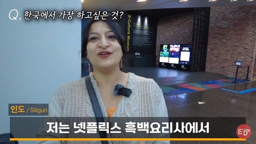 한국에 입국하면서 특별한 한식을 기대하고 있다는 관광객_6.jpg