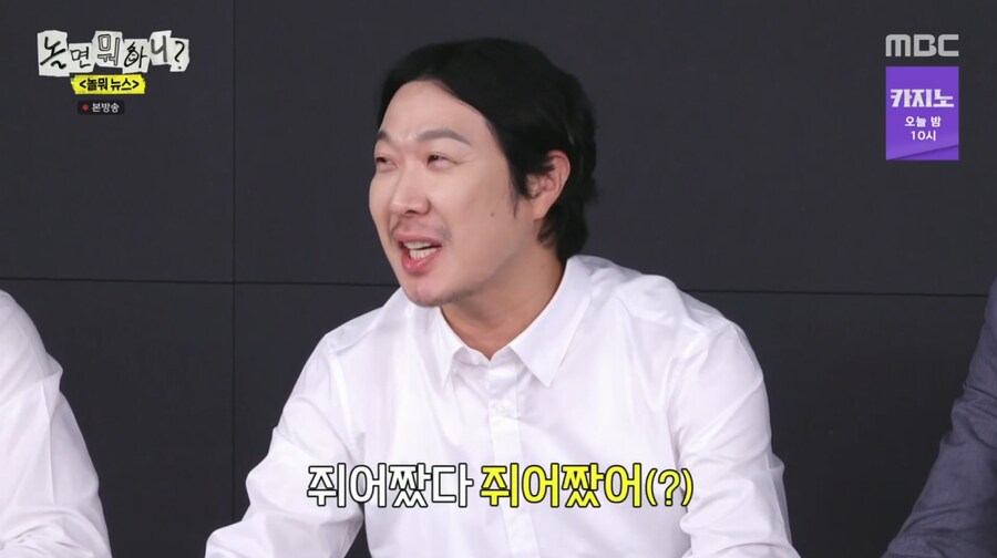 방송 이후 되팔렘으로 가격 올랐다는 무한도전 하하 피규어_3.png