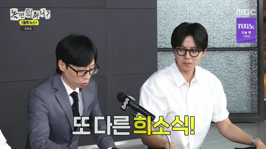 방송 이후 되팔렘으로 가격 올랐다는 무한도전 하하 피규어_4.png