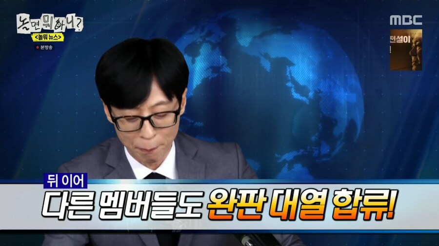 방송 이후 되팔렘으로 가격 올랐다는 무한도전 하하 피규어_5.png