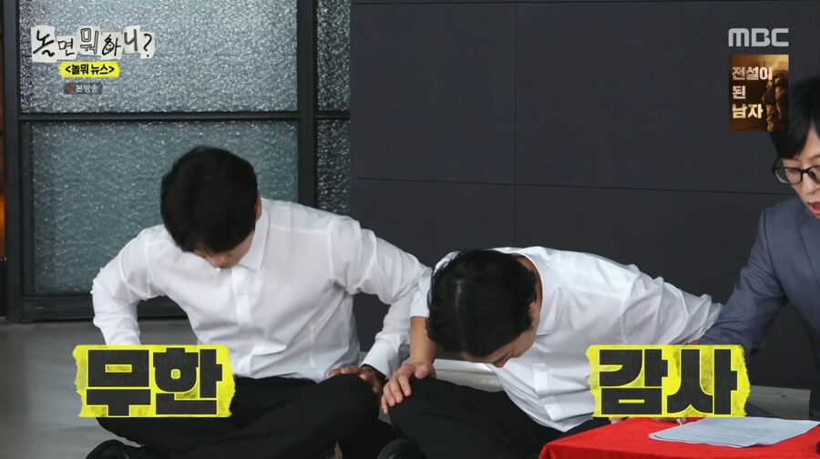 방송 이후 되팔렘으로 가격 올랐다는 무한도전 하하 피규어_6.png