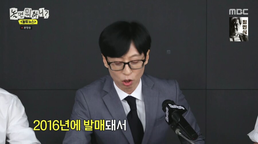 방송 이후 되팔렘으로 가격 올랐다는 무한도전 하하 피규어_8.png