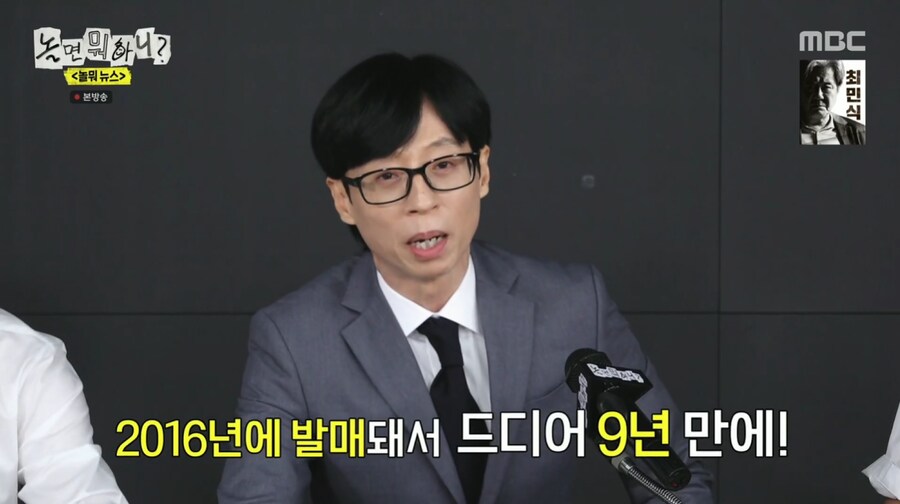 방송 이후 되팔렘으로 가격 올랐다는 무한도전 하하 피규어_9.png
