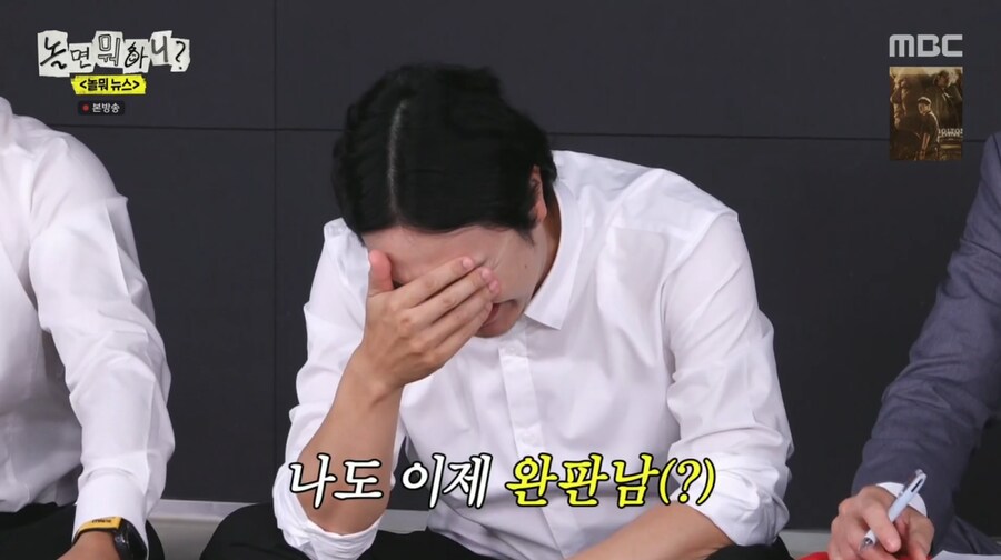 방송 이후 되팔렘으로 가격 올랐다는 무한도전 하하 피규어_10.png