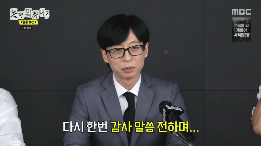 방송 이후 되팔렘으로 가격 올랐다는 무한도전 하하 피규어_11.png