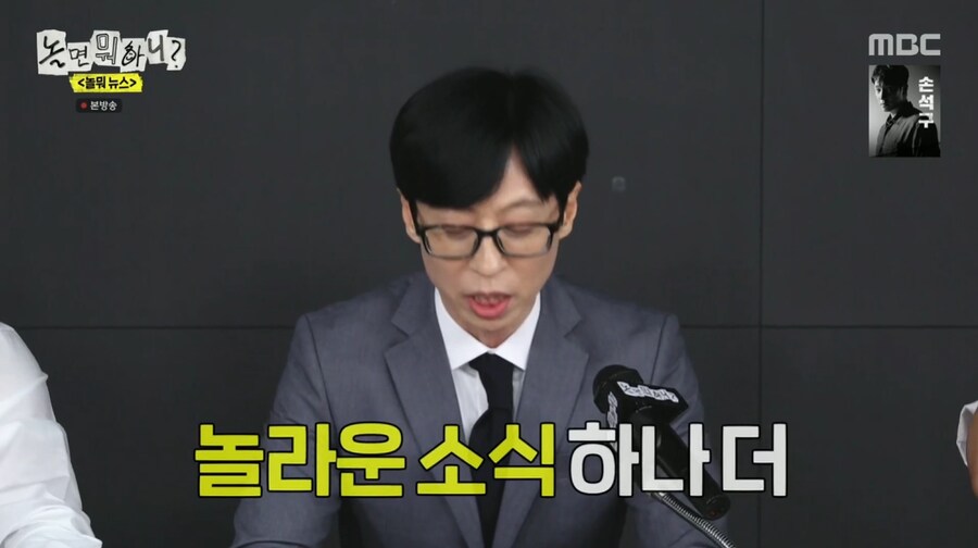 방송 이후 되팔렘으로 가격 올랐다는 무한도전 하하 피규어_12.png