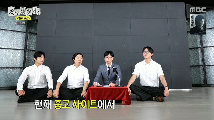 방송 이후 되팔렘으로 가격 올랐다는 무한도전 하하 피규어_13.png