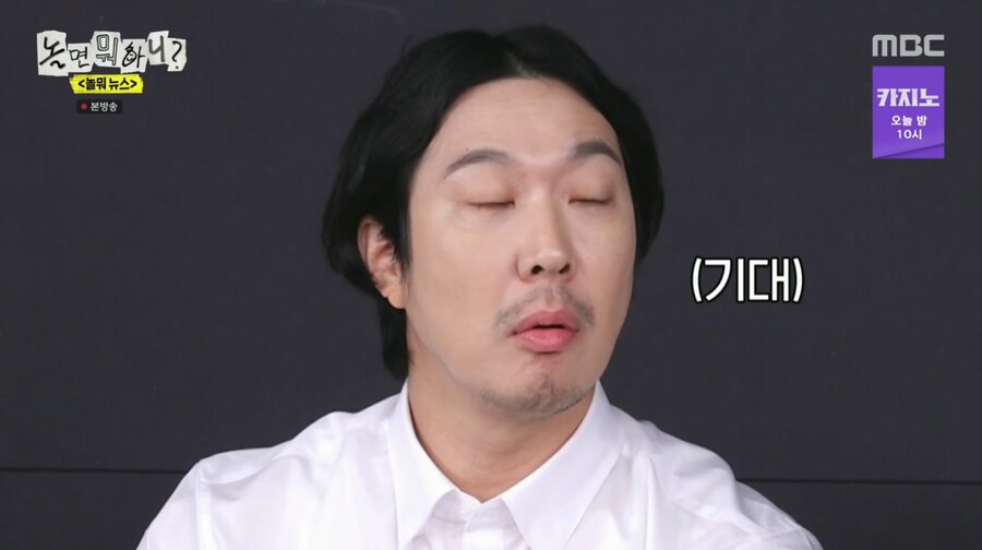 방송 이후 되팔렘으로 가격 올랐다는 무한도전 하하 피규어_20.png