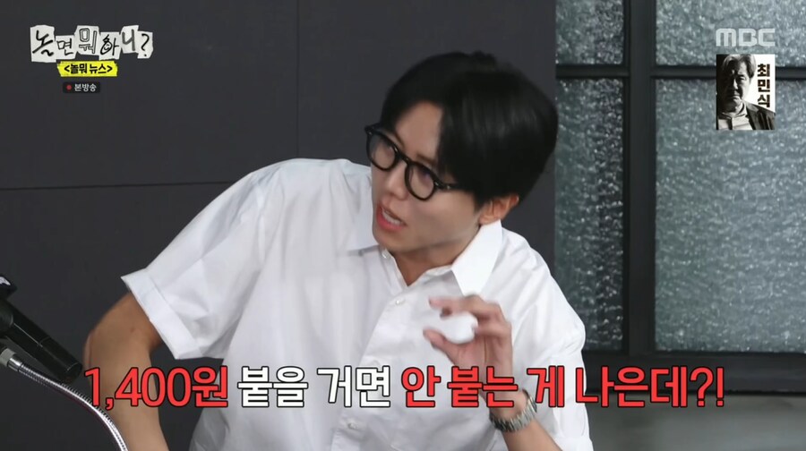 방송 이후 되팔렘으로 가격 올랐다는 무한도전 하하 피규어_24.png