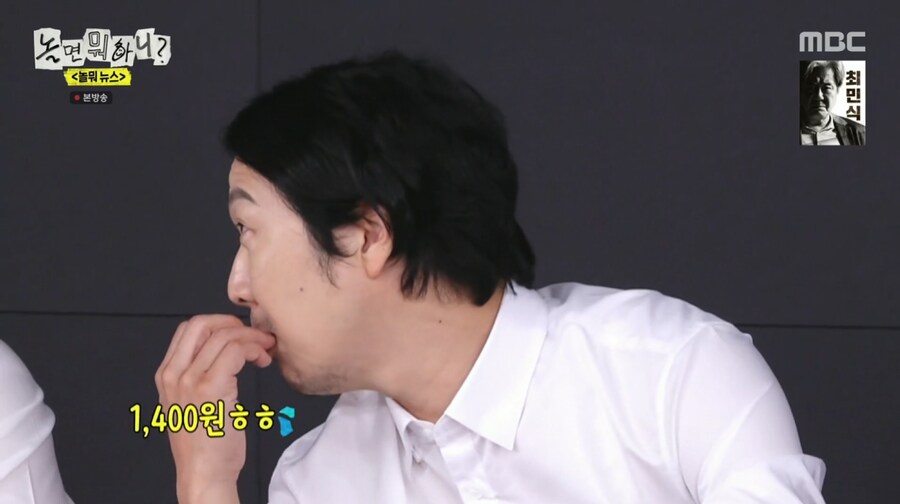 방송 이후 되팔렘으로 가격 올랐다는 무한도전 하하 피규어_25.png