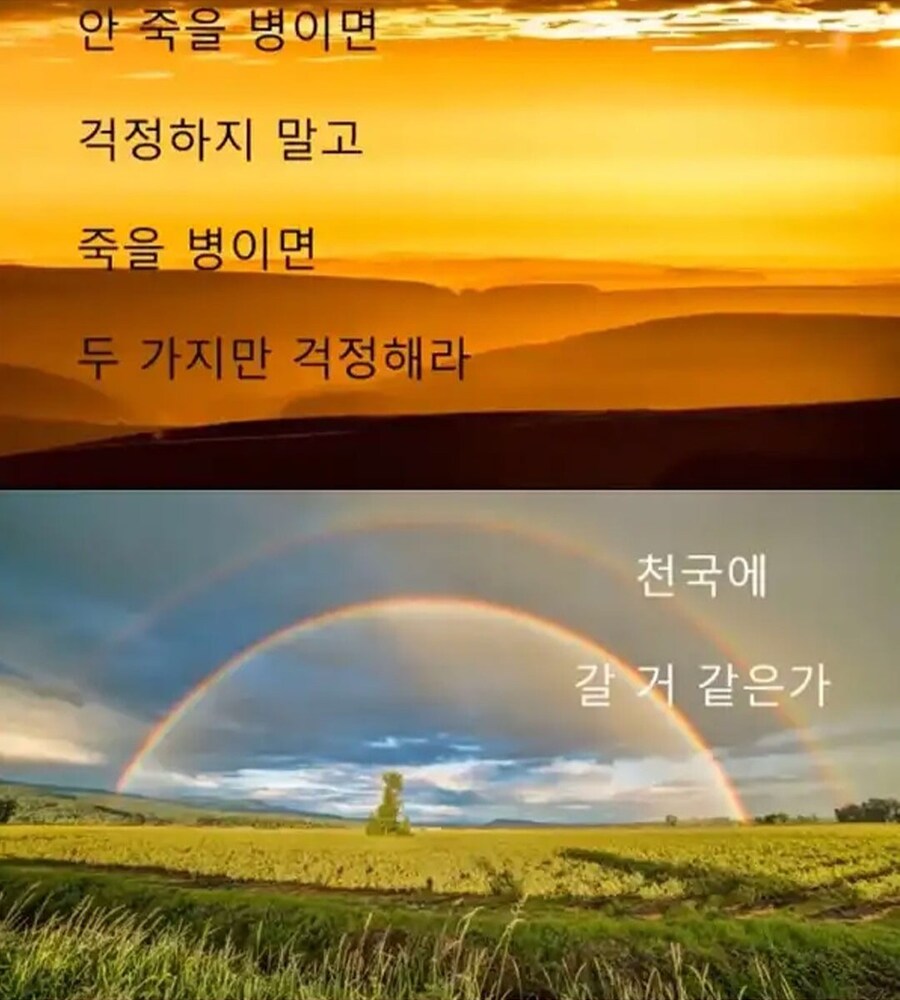 너무 걱정 많은 횐님들에게,,,,,한마디 놓고 갑니다,,,,jpeg_6.jpg