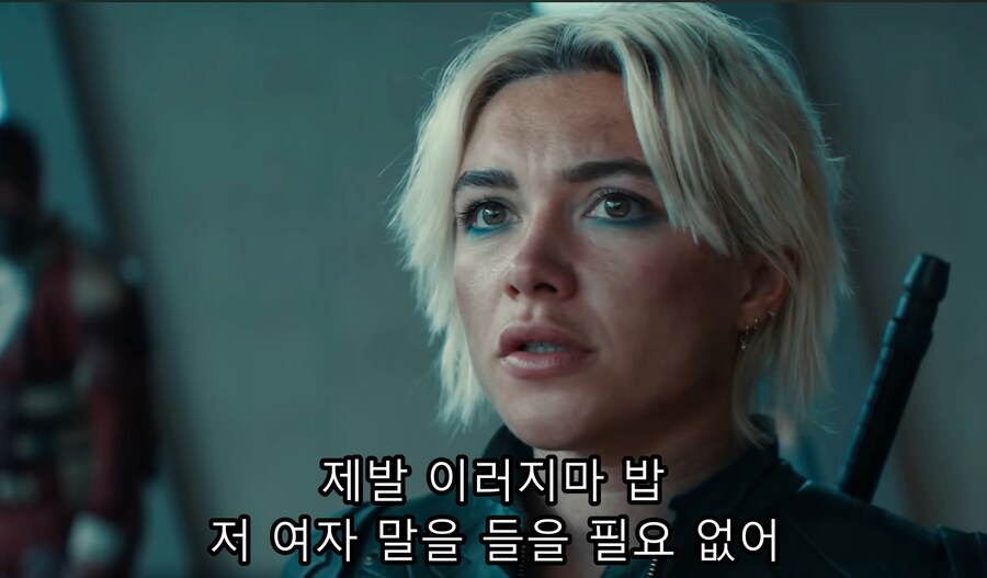 영화) 썬더볼츠 - 감정이 느껴지는 밥이 옐레나와 워커를 대하는 차이_9.jpg