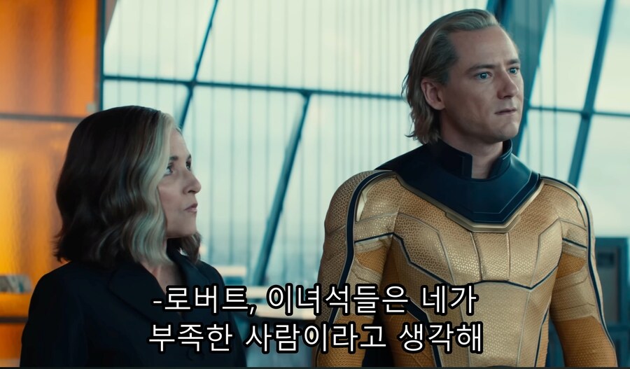 영화) 썬더볼츠 - 감정이 느껴지는 밥이 옐레나와 워커를 대하는 차이_10.jpg