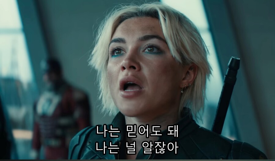 영화) 썬더볼츠 - 감정이 느껴지는 밥이 옐레나와 워커를 대하는 차이_14.jpg