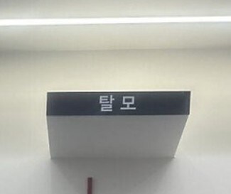 신체 기관별 도움되는 영양제_2.jpg