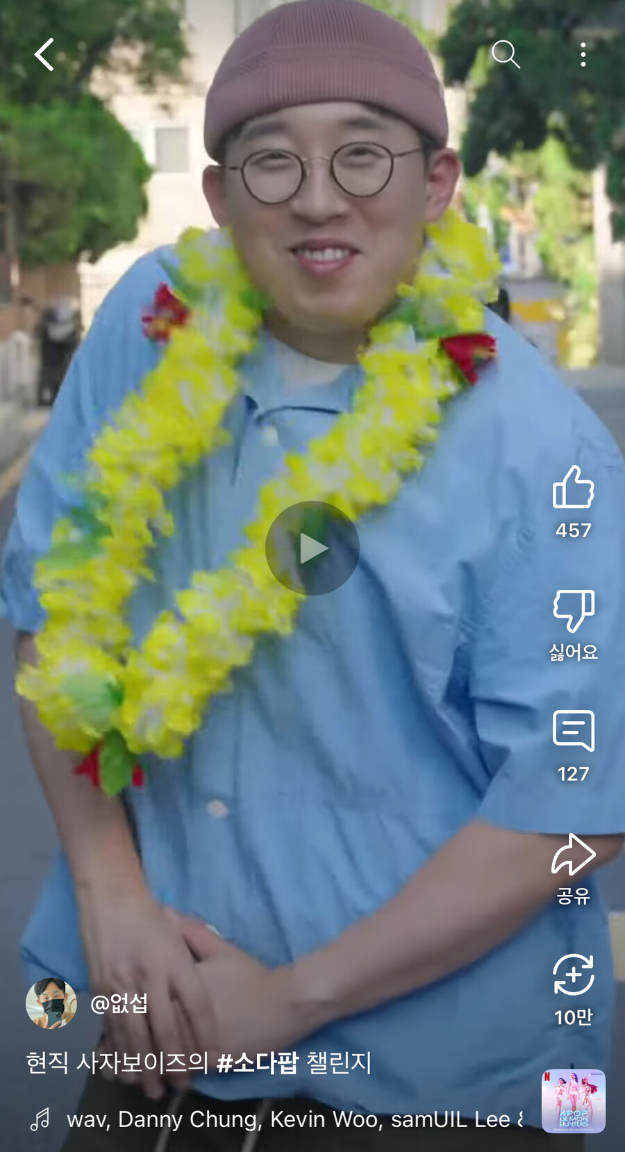 잇섭 소다팝_1.jpg