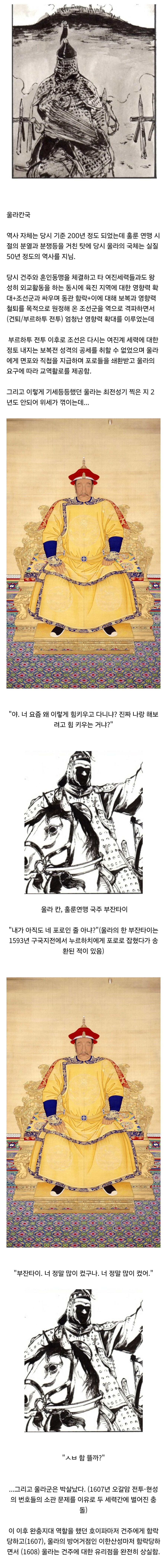 전성기 오자마자 망해버린 나라의 이유_1.png