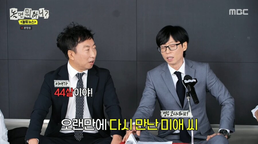 박명수 하나로 무한도전식 만담 보여주는 유재석과 하하_2.png