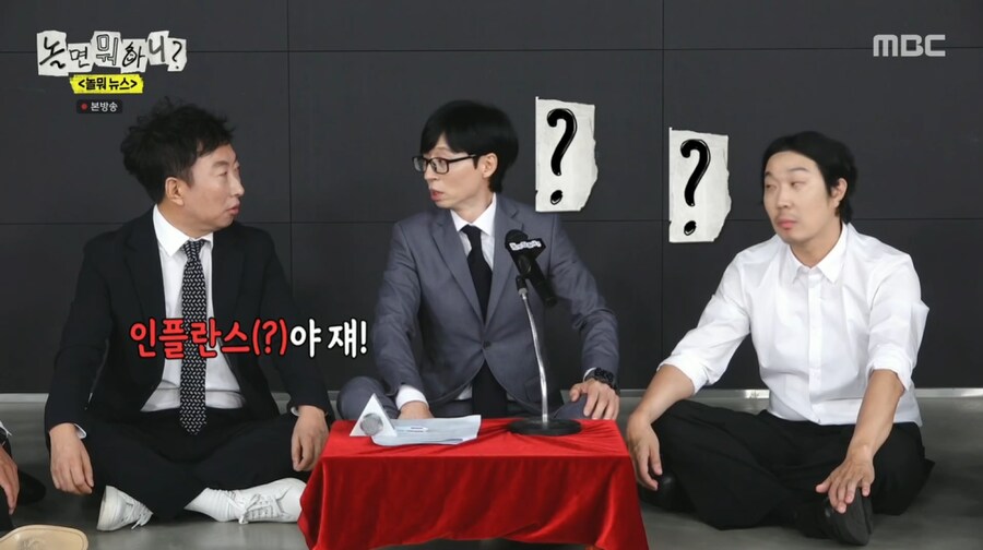 박명수 하나로 무한도전식 만담 보여주는 유재석과 하하_6.png