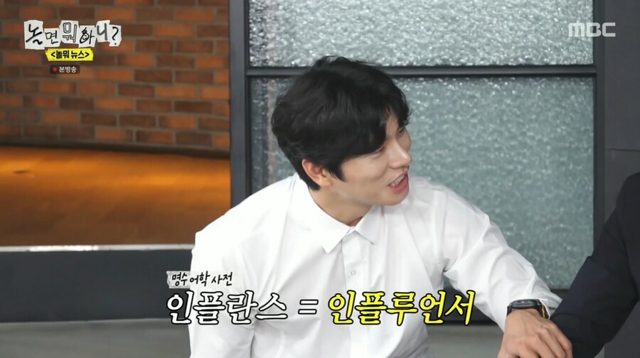 박명수 하나로 무한도전식 만담 보여주는 유재석과 하하_7.png
