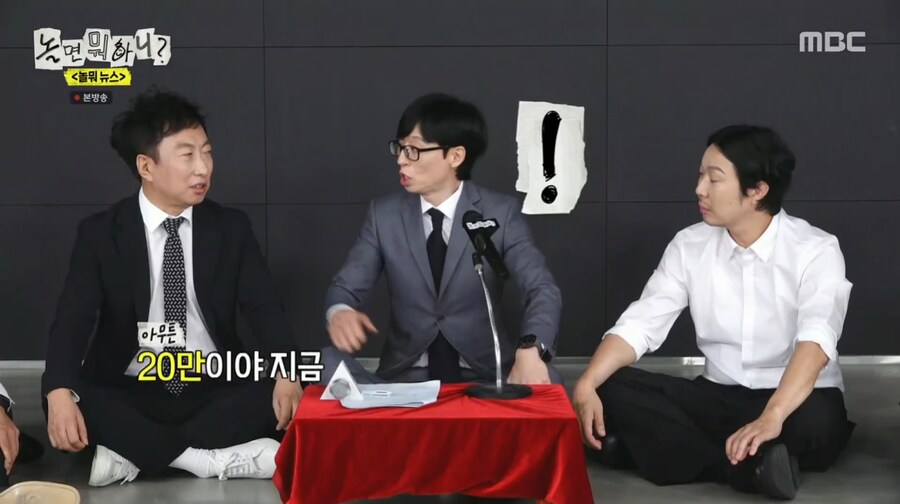 박명수 하나로 무한도전식 만담 보여주는 유재석과 하하_8.png