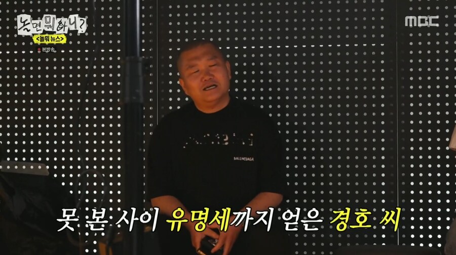박명수 하나로 무한도전식 만담 보여주는 유재석과 하하_9.png